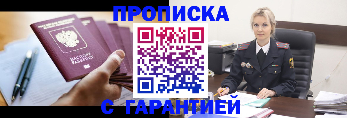 регистрация для дет. сада в Можге